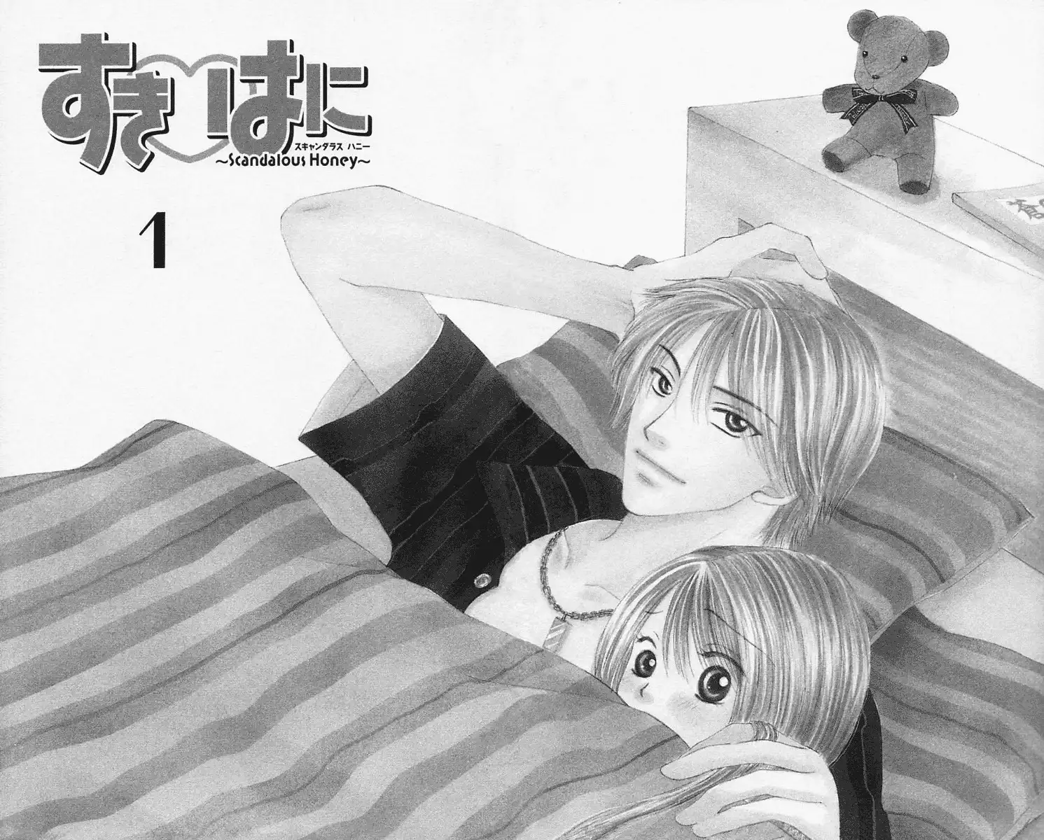 Scandalous Honey Chapter 1 7